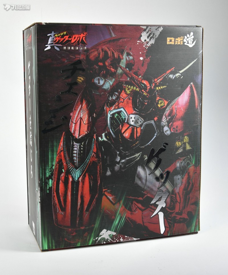 78官测蓝异端,78官测