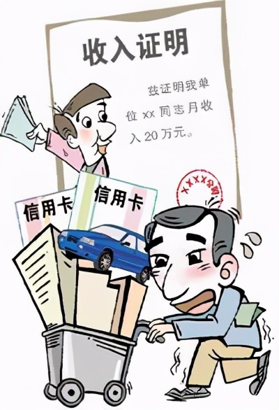 个体户和自由职业者有什么区别,个体户贷款不多怎么办