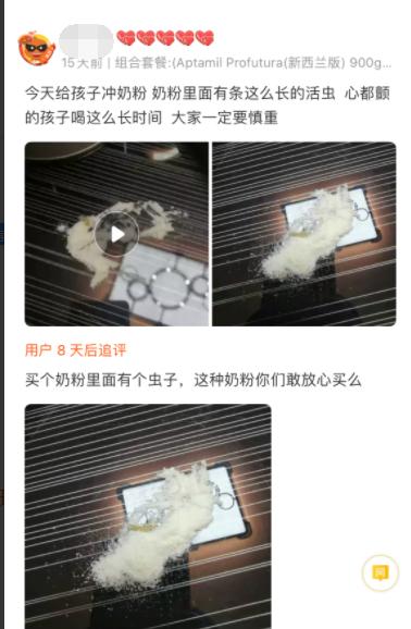 宝爸宝妈国货君乐宝,宝爸宝妈跨境电商