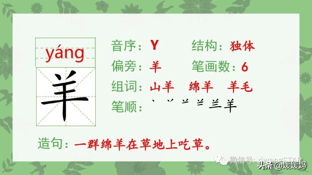 一年级下册20课咕咚,小学一年级语文下册咕咚视频