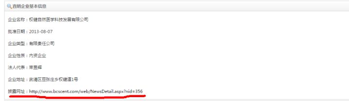 丁香医生百科全书,丁香医生科普一览表