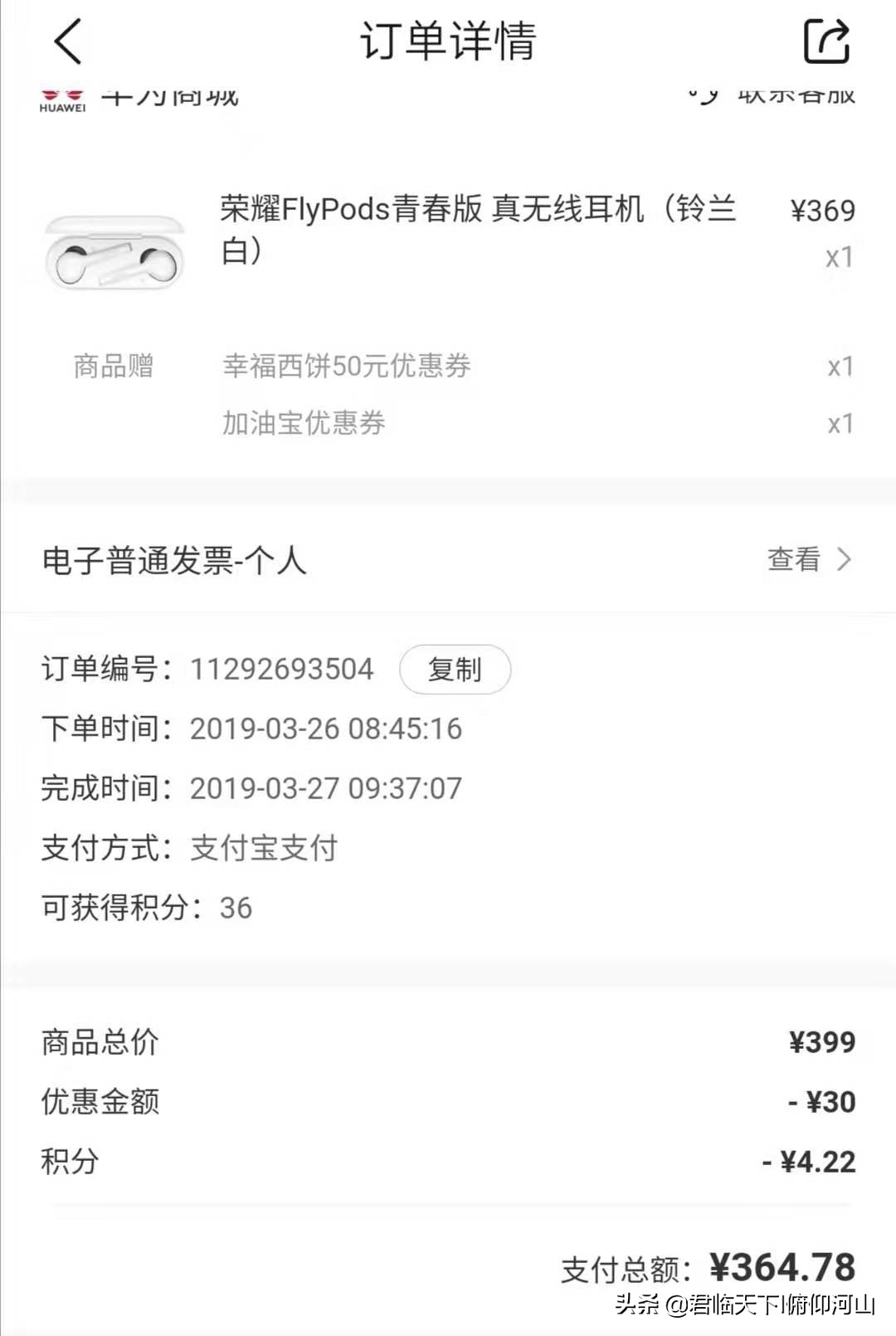 蓝牙耳机几十块和几百块区别,蓝牙耳机十几块和几百块