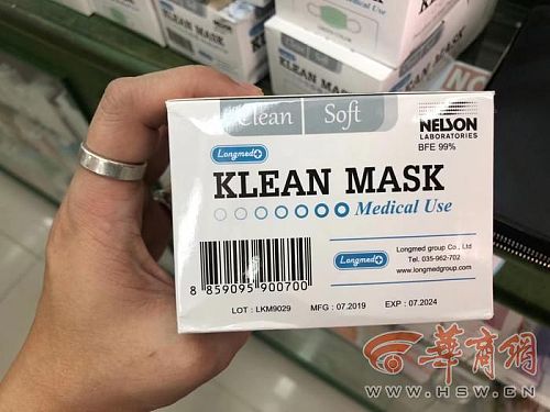 阿富汗小伙收集2万只口罩捐武汉,湖北小伙捐赠十万只口罩