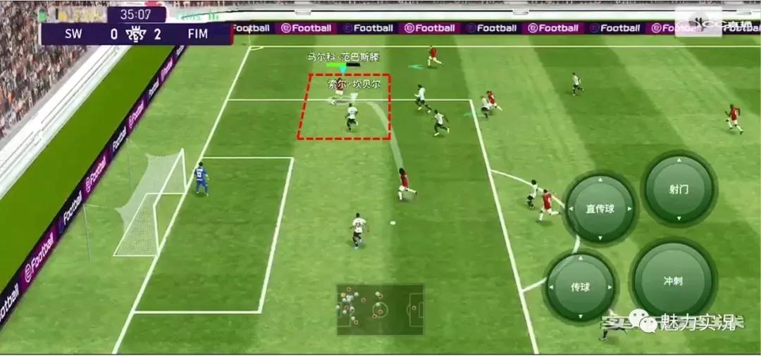 实况足球手游反击长传战术,实况足球桑托斯战术进攻还是防守