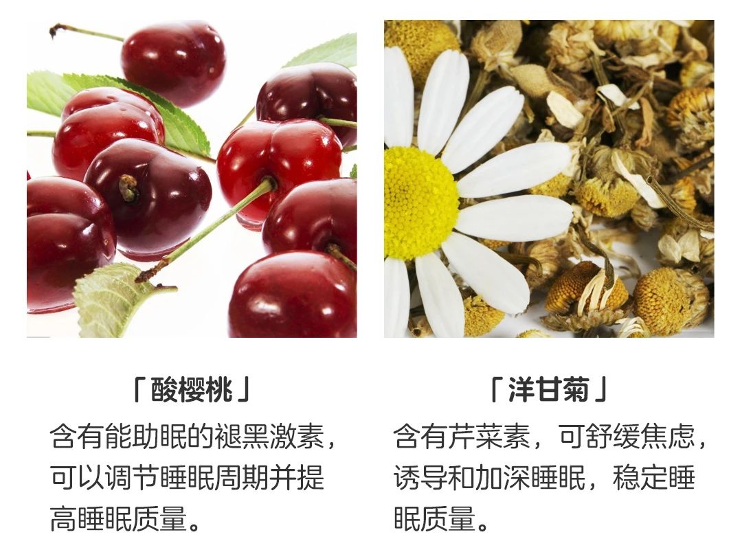 天然助眠食物一览表,安神助眠的中成药随便能吃吗