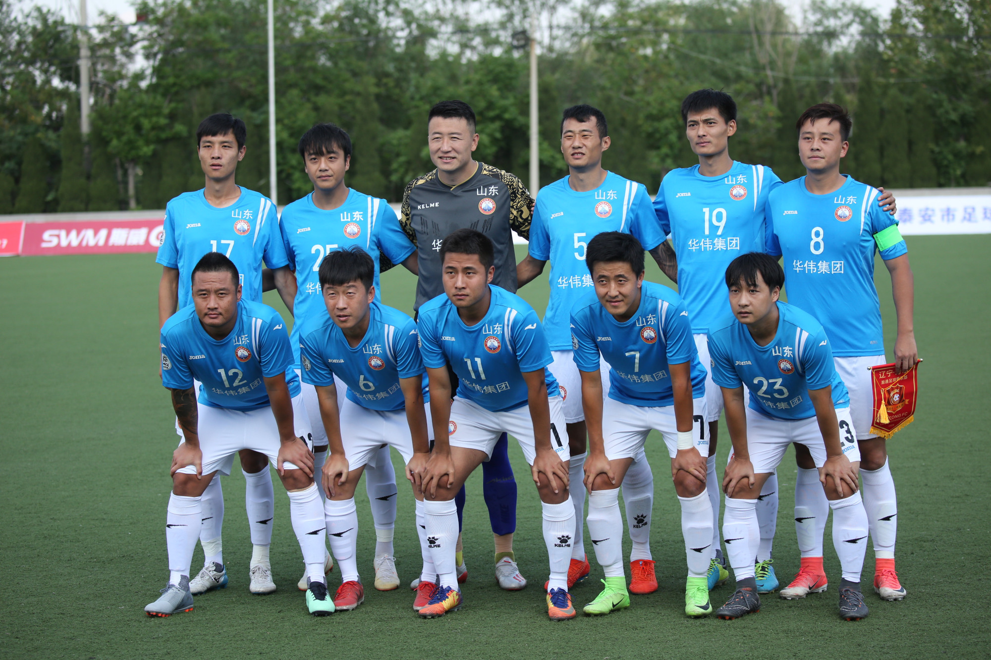 中乙山东泰山主教练,泰山队功勋队长带队出战中乙