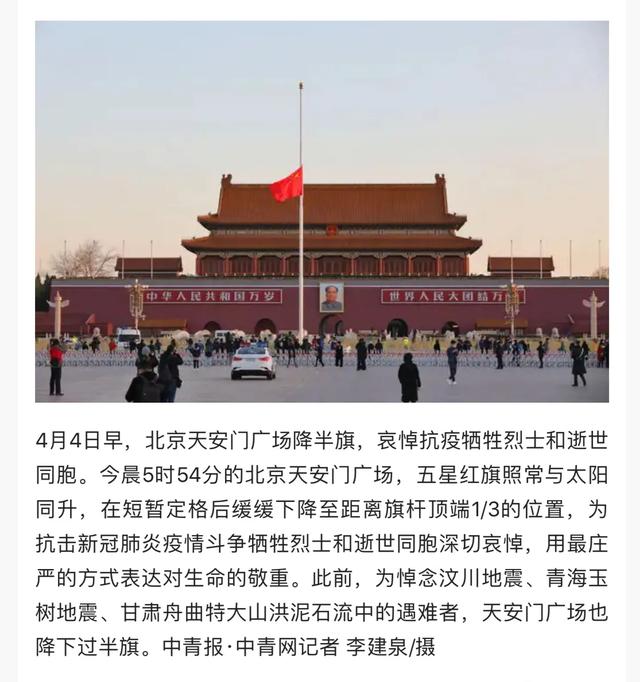 知识窗杂志2014第五期,知识窗8-14日刊