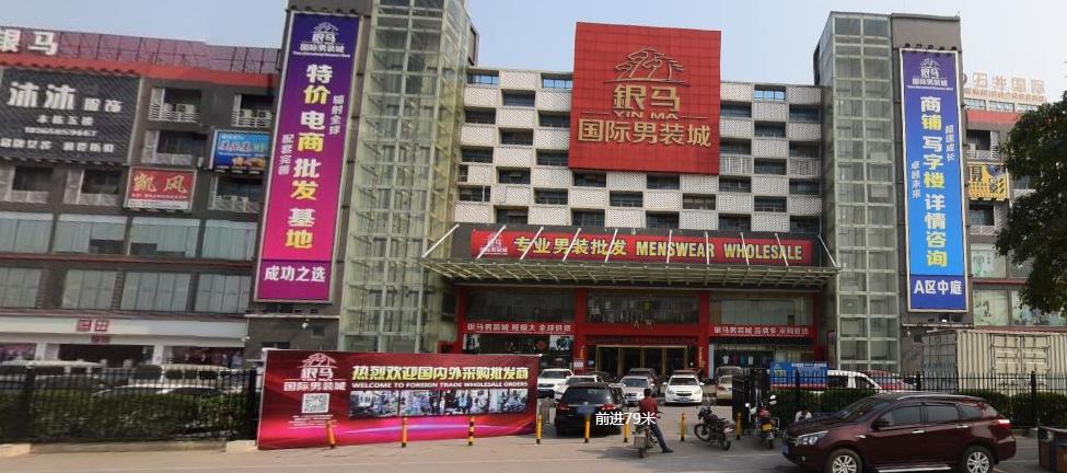 中国最大的尾货服装批发市场,广州石井高端尾货批发市场在哪里