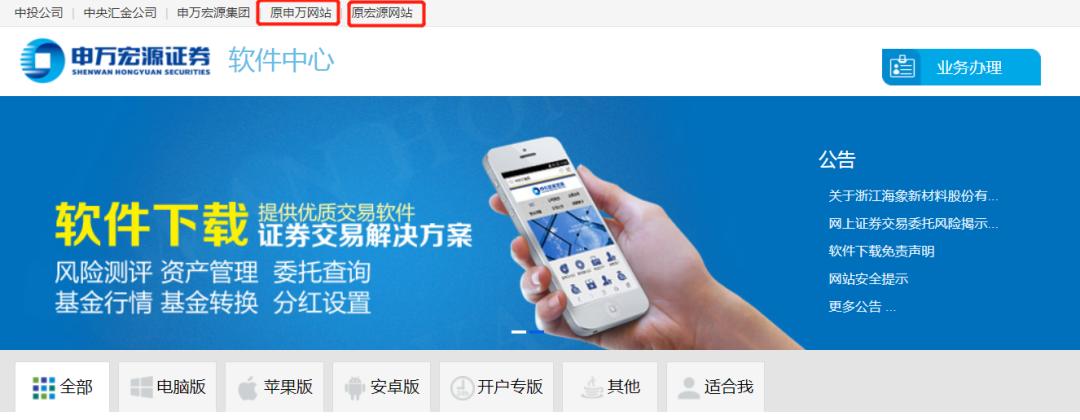 为什么都不看好申万宏源,申万宏源2019年