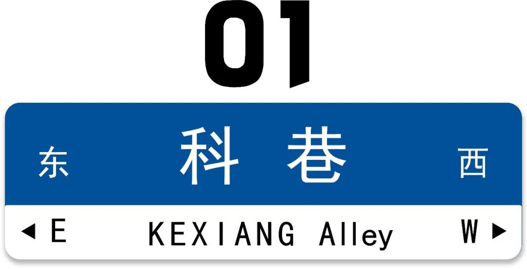 南京科巷美食攻略一日游,最适合去的就是美食街