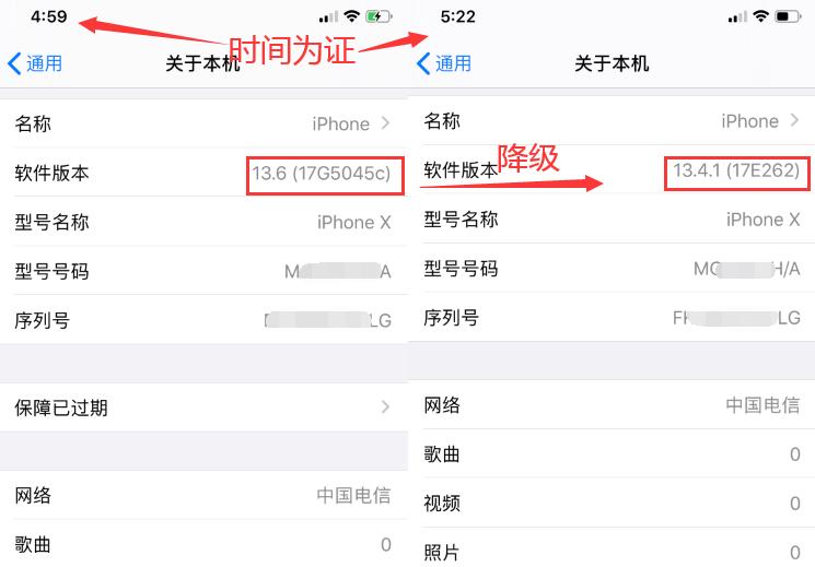 ios13怎么刷回11.2.6,ios13.4平刷教程