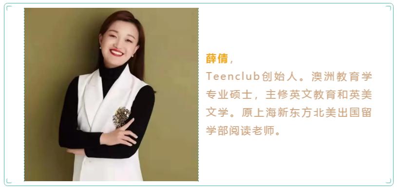 大牛老师英语启蒙,孩子英语从零基础怎么学容易懂