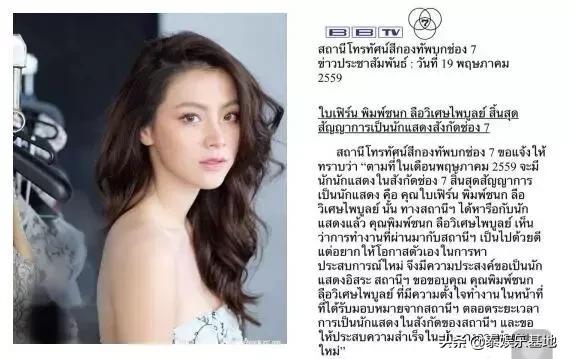 吕爱惠baifern是一个人吗,baifern吕爱惠降服魔女手段