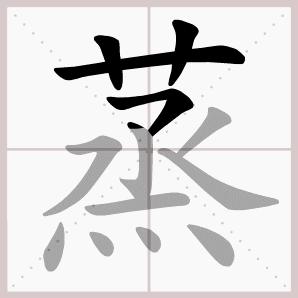 六年级下册语文生字笔顺大全,一年级下册生字表笔顺完整版