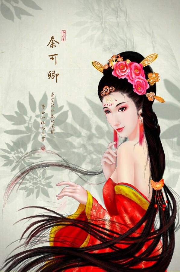 红楼梦中金陵十二钗的结局,红楼梦金陵十二钗人物及结局总结