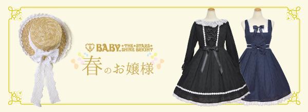 baby有哪些迷弟,baby有多少迷弟