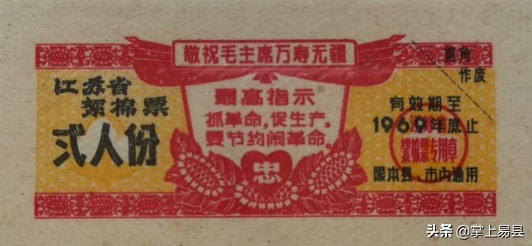 布票的收藏方法,哪种布票值得收藏