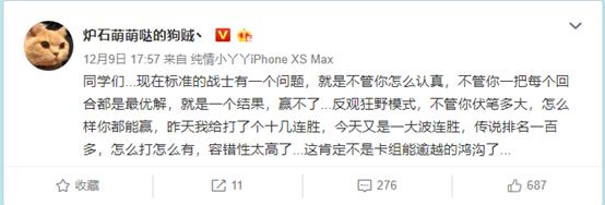 炉石传说单挑伊利丹,炉石传说对决爆牌