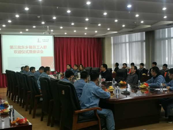 中国石化扶贫视频,中国石化扶贫纪实