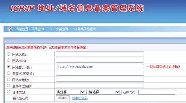 如何判定传销和诈骗的区别,如何认定传销和诈骗的区别