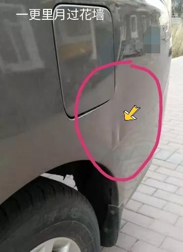 新车后翼子板被撞变形换还是修,汽车后备箱盖撞了怎么办