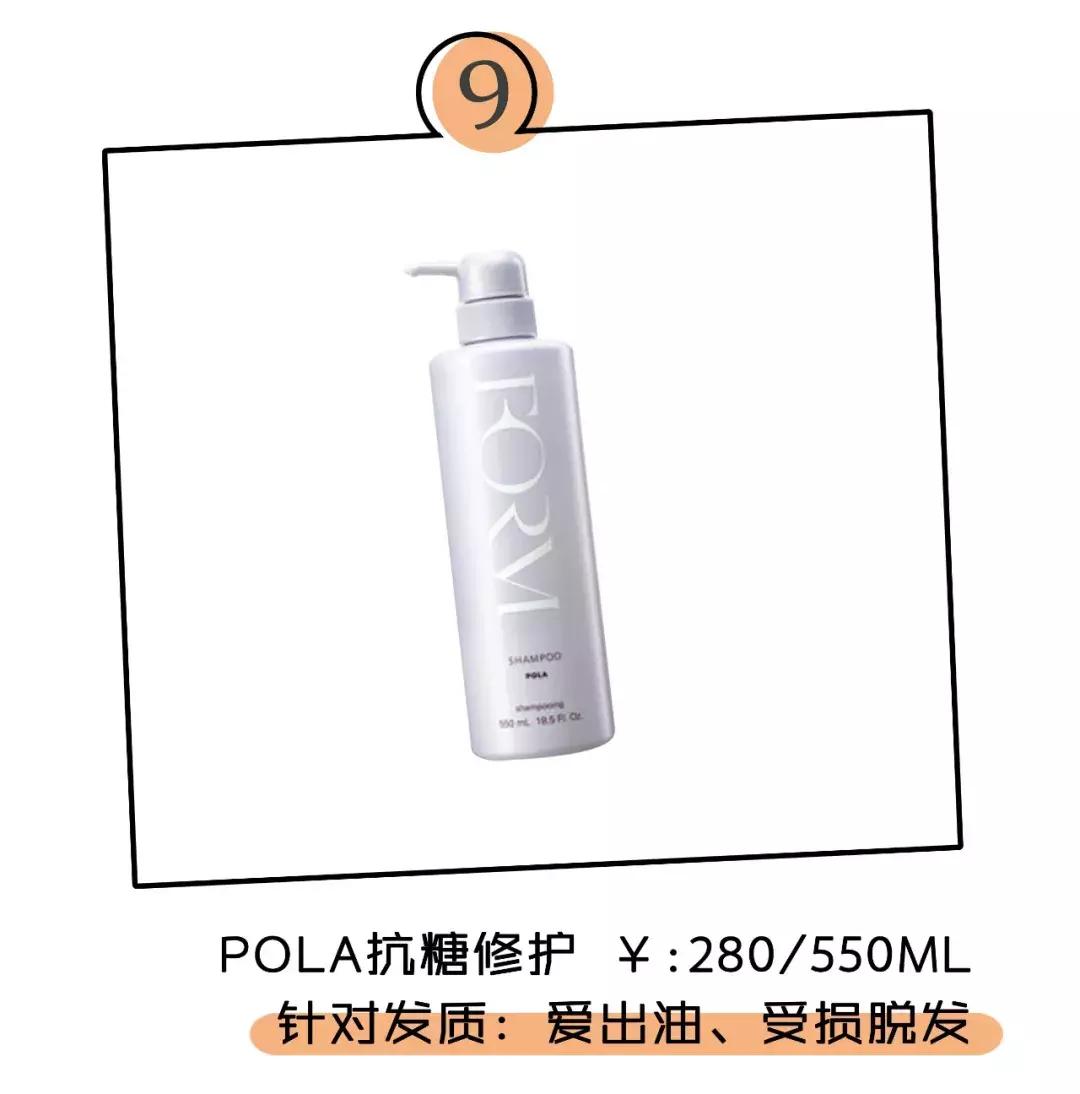 洗发水推荐秃头女孩,网红洗发水测评红黑榜