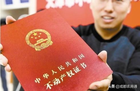 宅基证有假的怎么处理,宅基证为什么还没下来