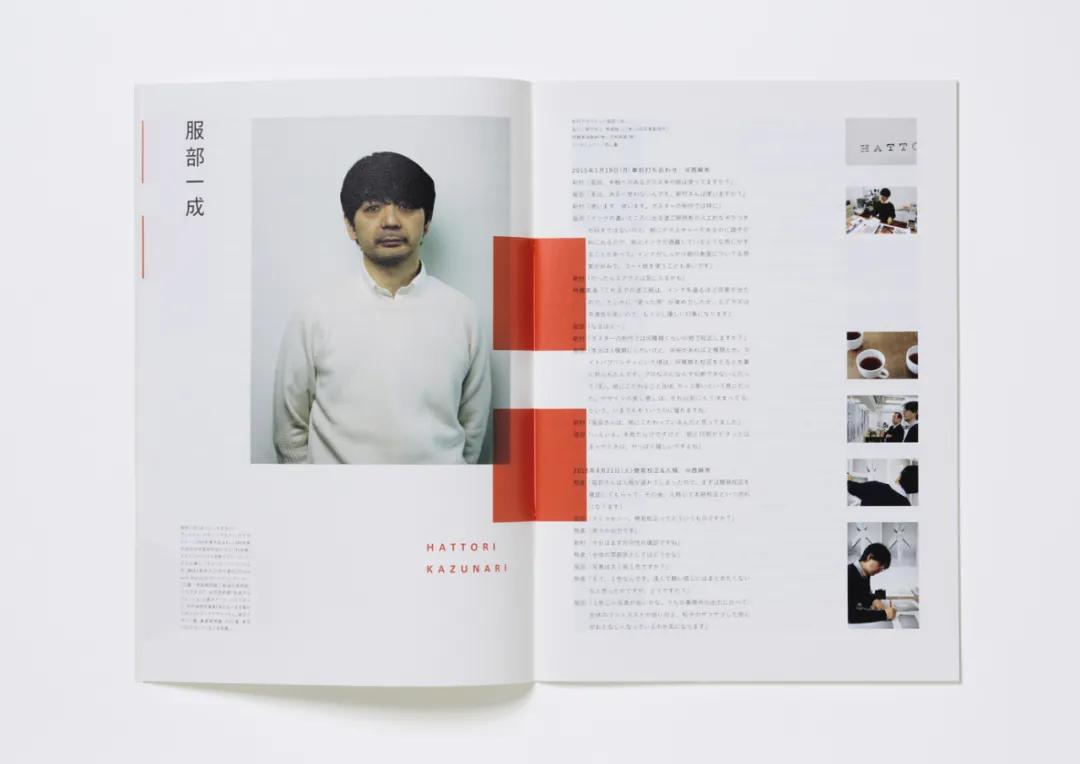 无印良品优秀产品设计案例,无印良品信息可视化海报设计