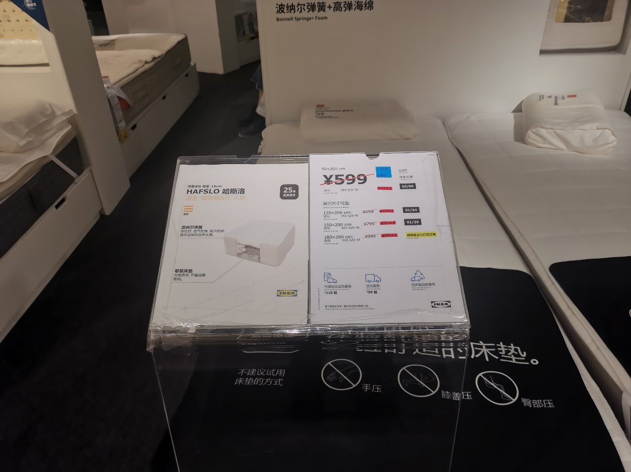 2020年宜家床垫测评（上）：0-1000，学生*党**租房*党**首选