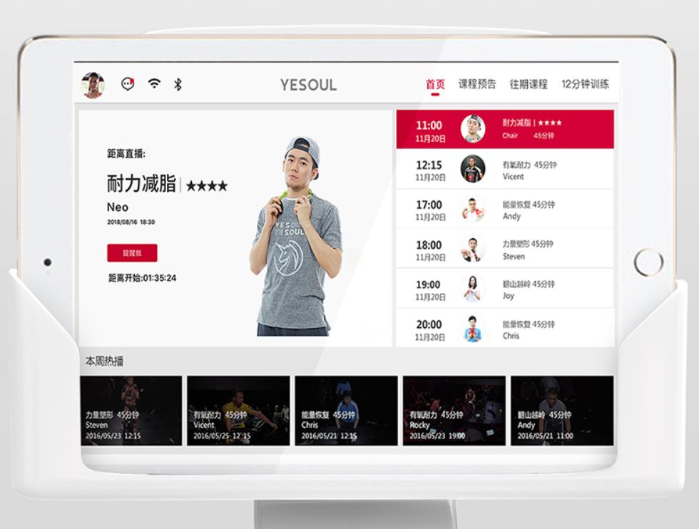 室内单车减肥健身器材推荐,精选好物推荐动感单车健身器材