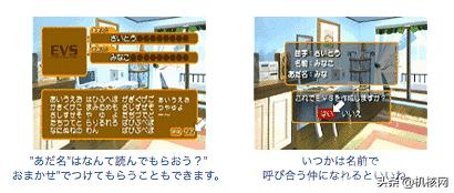 女性向游戏发展史,女性向游戏的合集