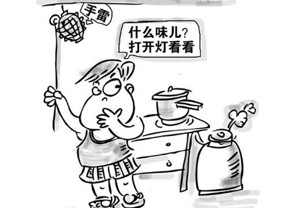 煤气泄漏怎么找泄漏单位,煤气泄漏应急处理作业步骤