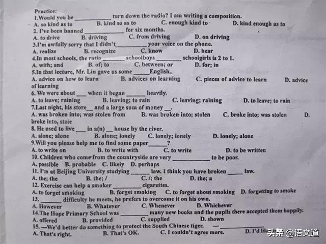 不想学了怎么才能学得进去,学一段时间不想学了怎么办