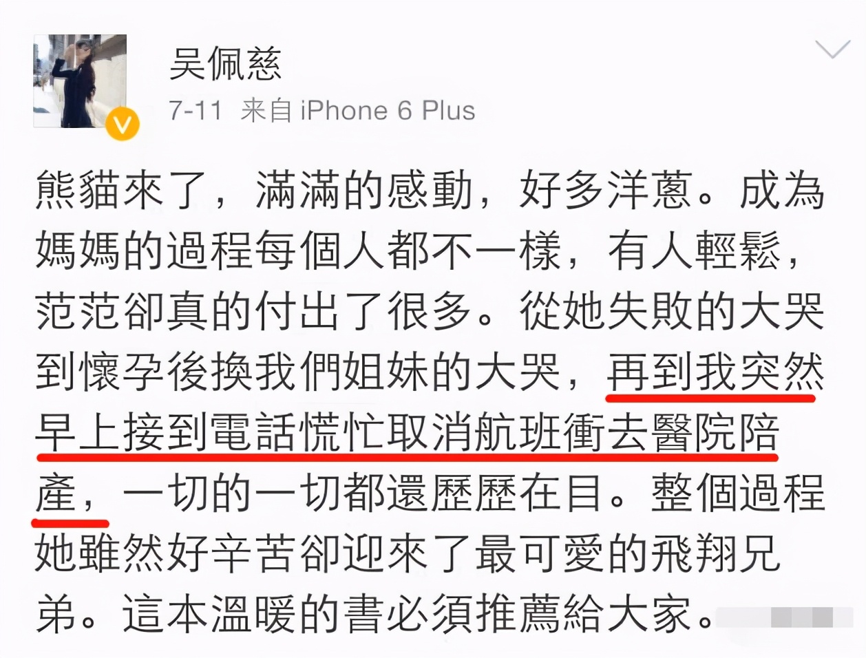 梁静茹维护友情,梁静茹李玲玉