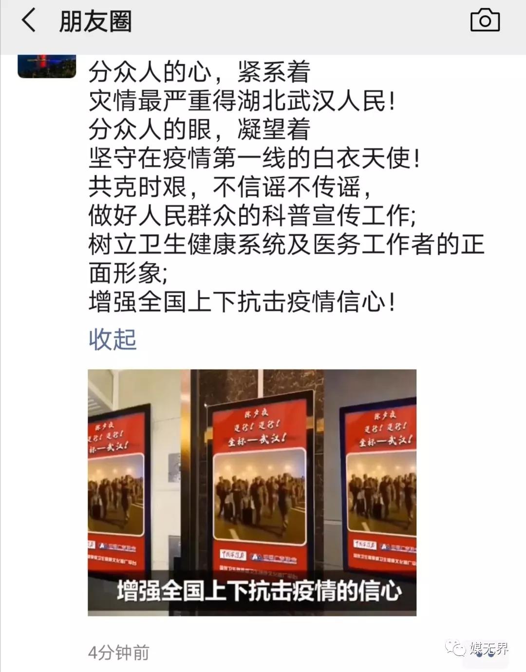 疫情期间广告传媒怎么经营,疫情期间户外广告行业影响