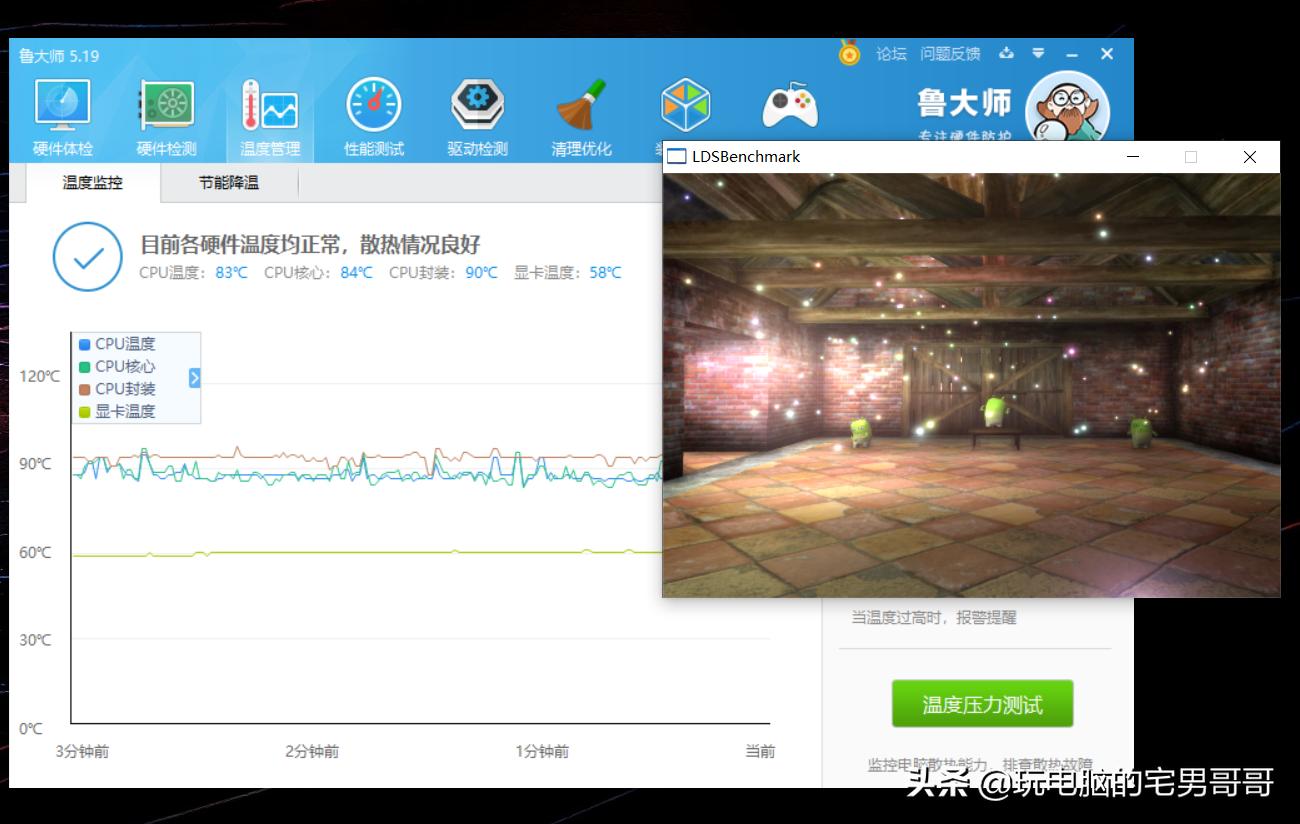 外贸孤品笔记本捡漏清仓直播,海淘二手日本电子产品