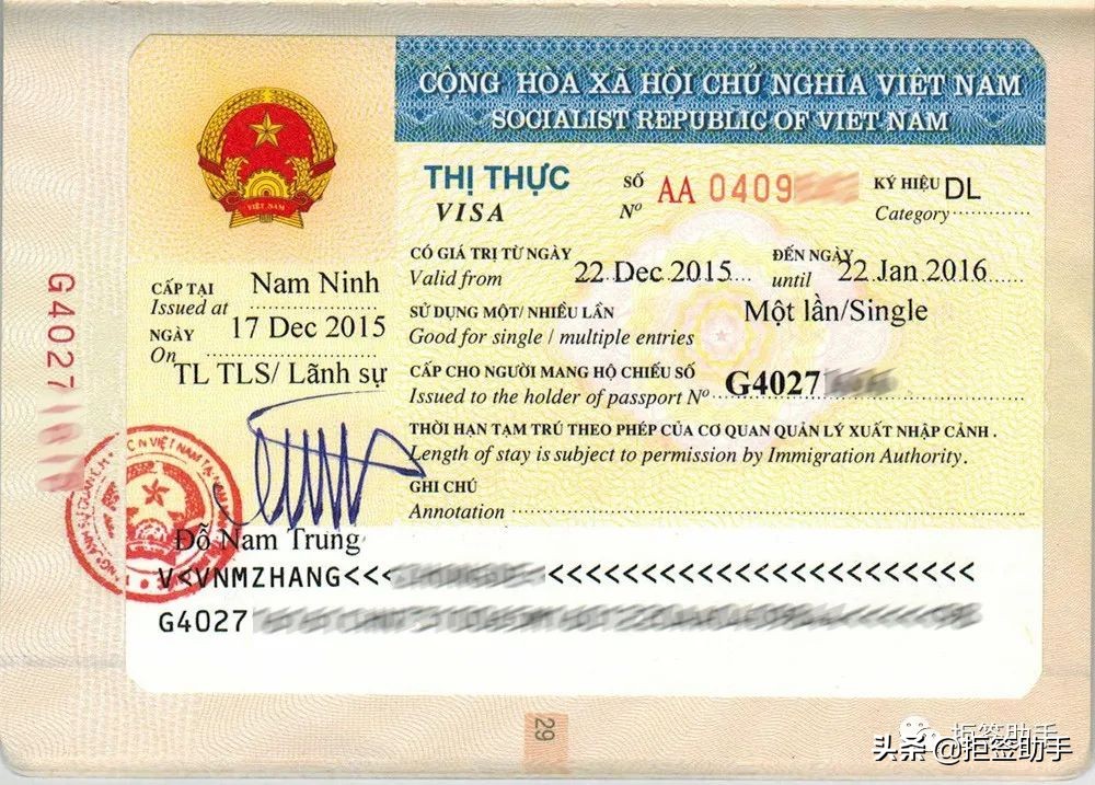 神奇的另纸签证,我们的E字头电子普通护照究竟得罪了谁?