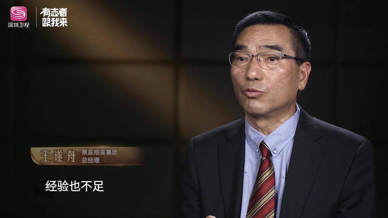 踏浪前行，《激荡中国》带你探寻时代印记！深挖证券交易所第一笔交易背后的故事……