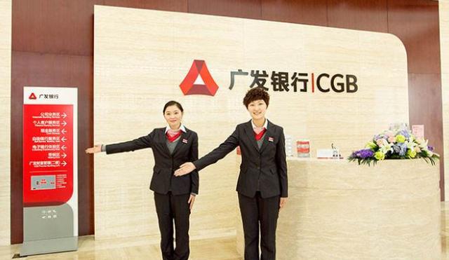 广发银行金融人才招聘,广发银行招人图片