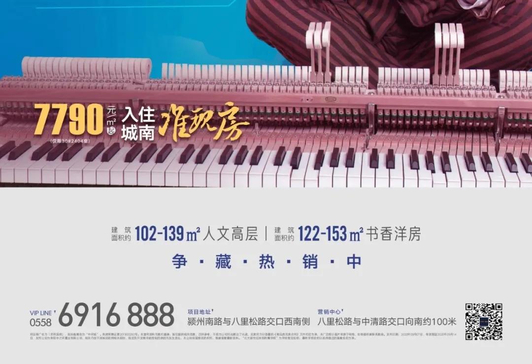 上周楼市成交整体下滑,惨淡行情出货