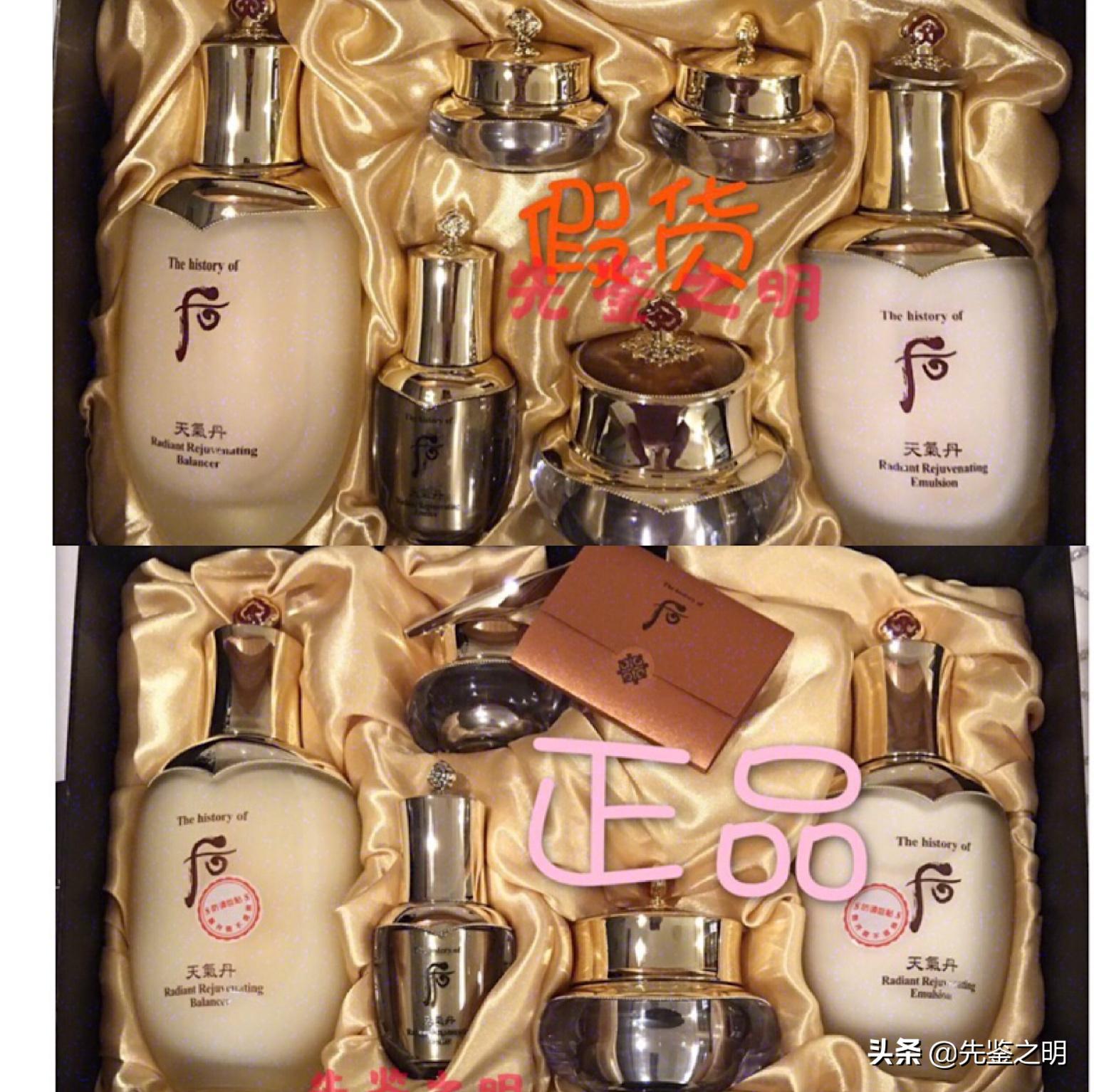 whoo后天气丹官网套盒价格,whoo后天气丹真假