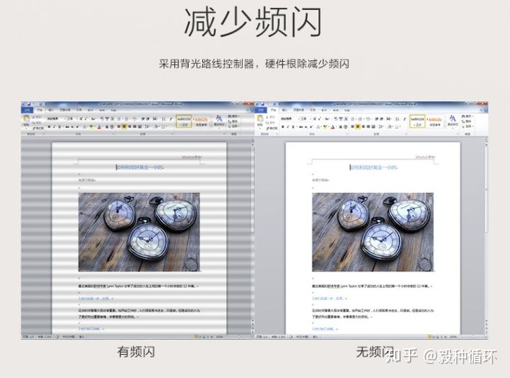 明基显示器ew和bl系列有什么不同,明基最护眼的4k24寸显示器