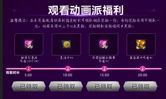 dnf助手签到时装,dnf助手签到的东西发到哪里去了