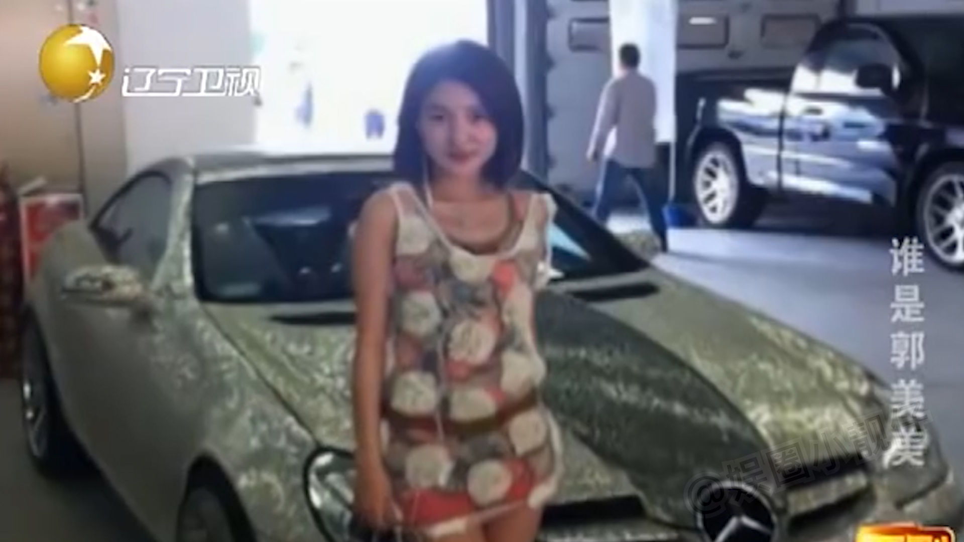 坐牢5年躺赚300万，郭美美的糜烂生活，扯掉多少网红的遮羞布