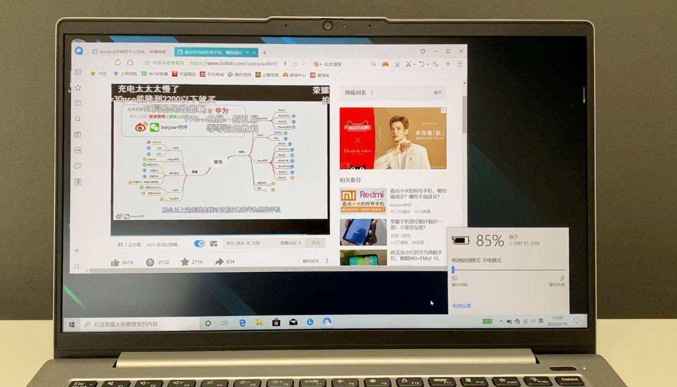 高频内存带来的提升是什么,高频大容量内存有什么用