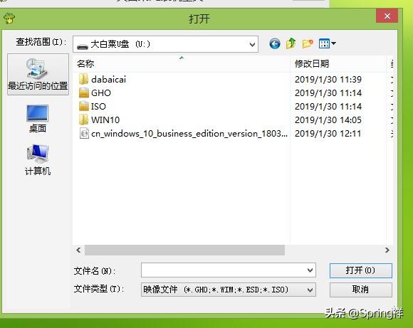 windows10u盘启动怎么装系统,windows10bios设置u盘启动
