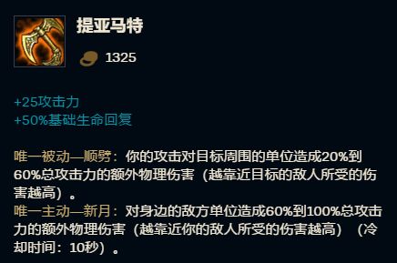 蛮王一直无脑带线,新版cd流蛮王