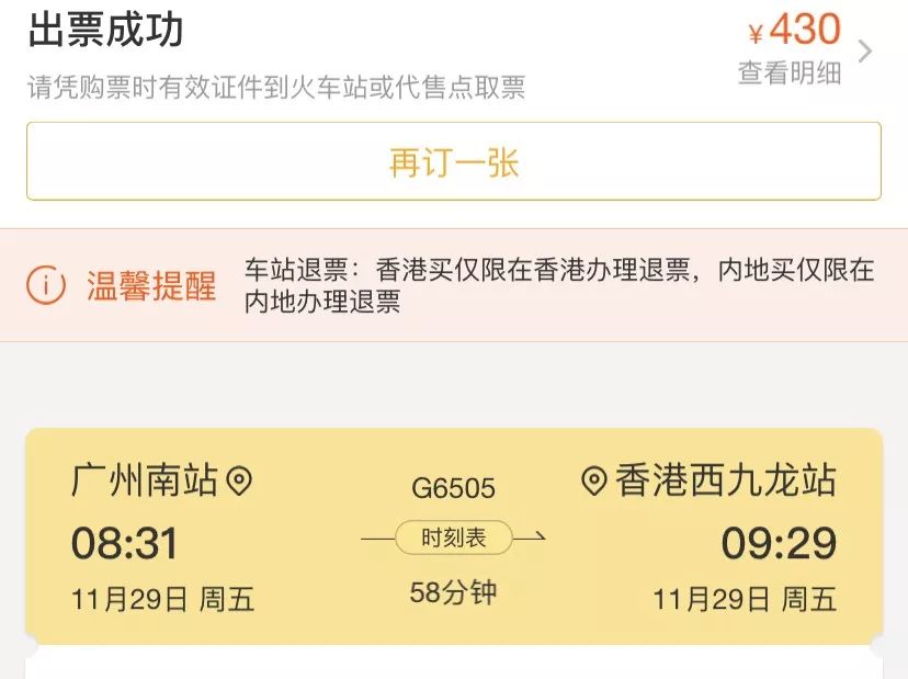 香港迪士尼有哪些项目值得玩,一天玩遍香港迪士尼所有项目
