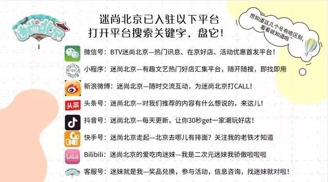 北京五棵松华熙live最全逛街攻略来了！推荐给你最棒的吃喝玩乐