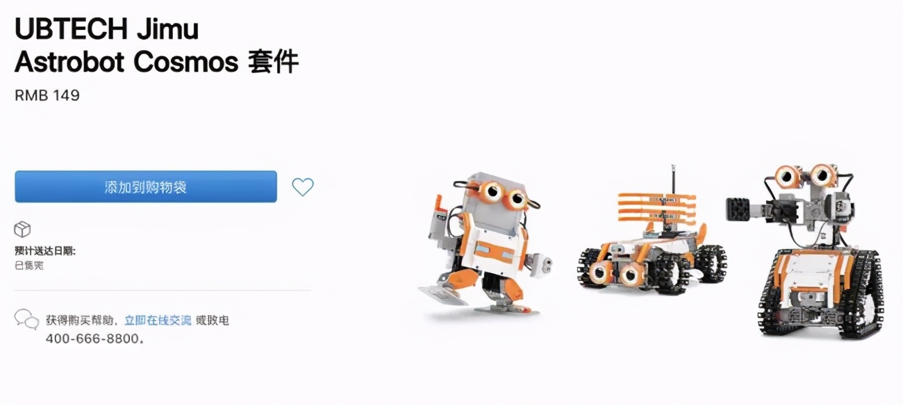 上海律师起诉拼多多是否能成功,上海律师起诉拼多多结果如何